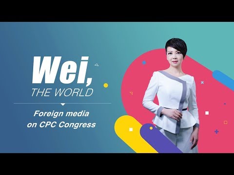foreign media on cpc congress