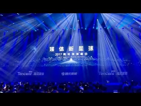 chinas internet giant tencent hosted the annual media summit