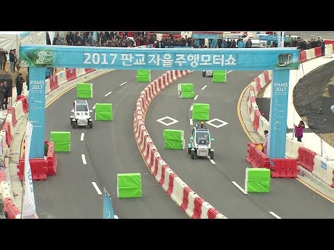 worlds first autonomous motor show held