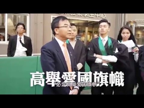 hk students kicked out of graduation